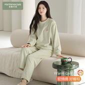 芬腾可安睡衣秋女款 数字家居服秋冬天 珊瑚绒加厚大码 2025新款 冬季