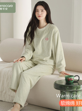 芬腾可安睡衣秋女款2025新款冬季珊瑚绒加厚大码数字家居服秋冬天