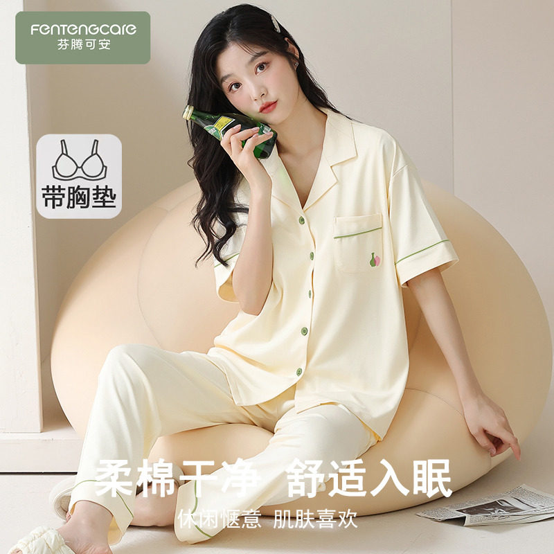 纯棉女士夏季带胸垫家居服