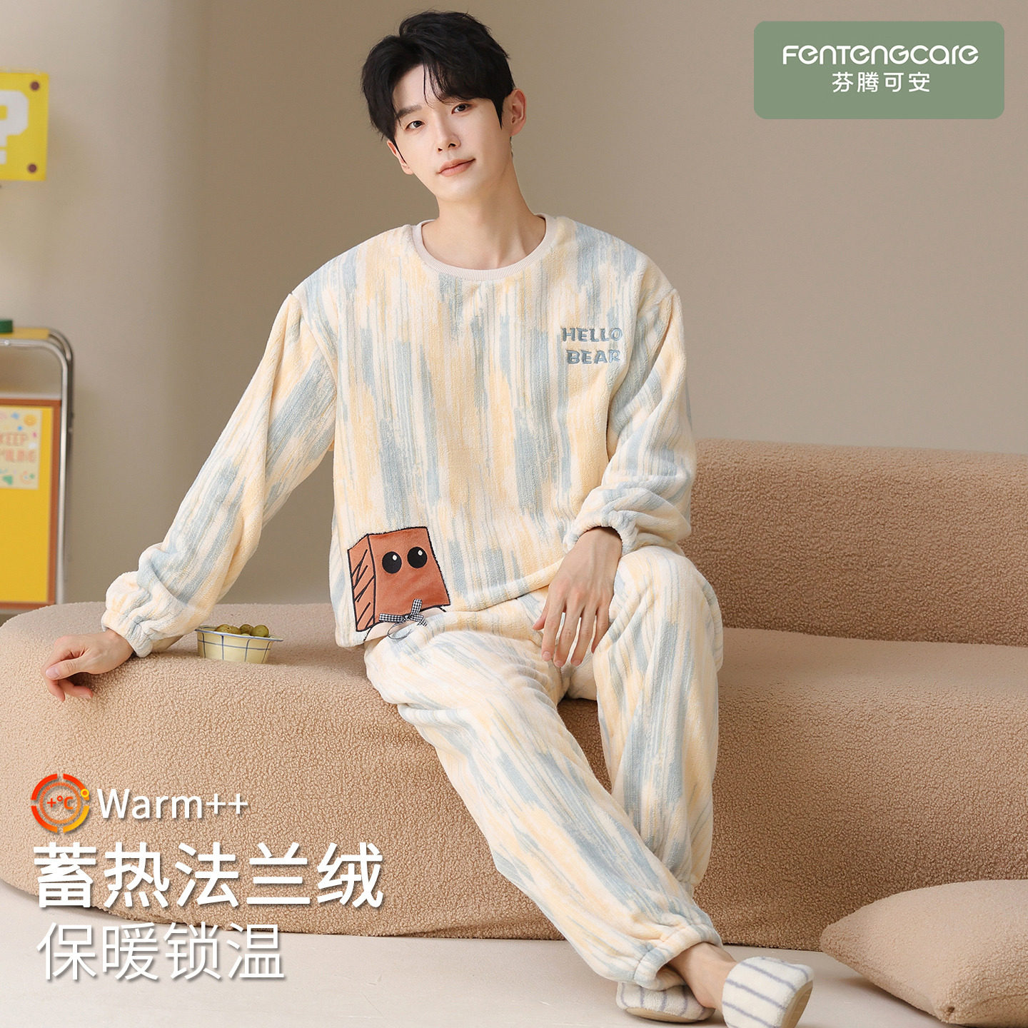 【芬腾】加绒加厚法兰绒睡衣套装