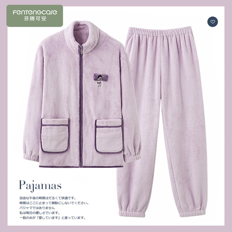 女士拉链保暖珊瑚绒睡衣