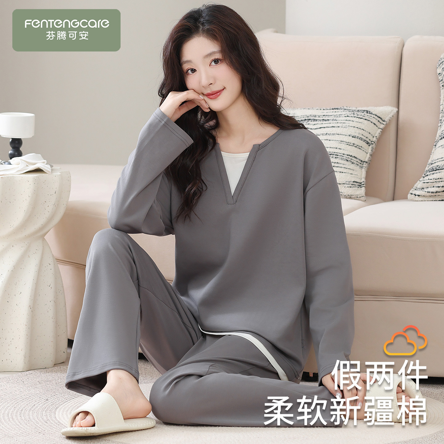 【芬腾】加大码纯棉睡衣柔软亲肤