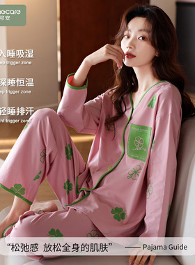 芬腾可安睡衣女款春秋季纯棉长袖女士2026新款可外穿花家居服冬天