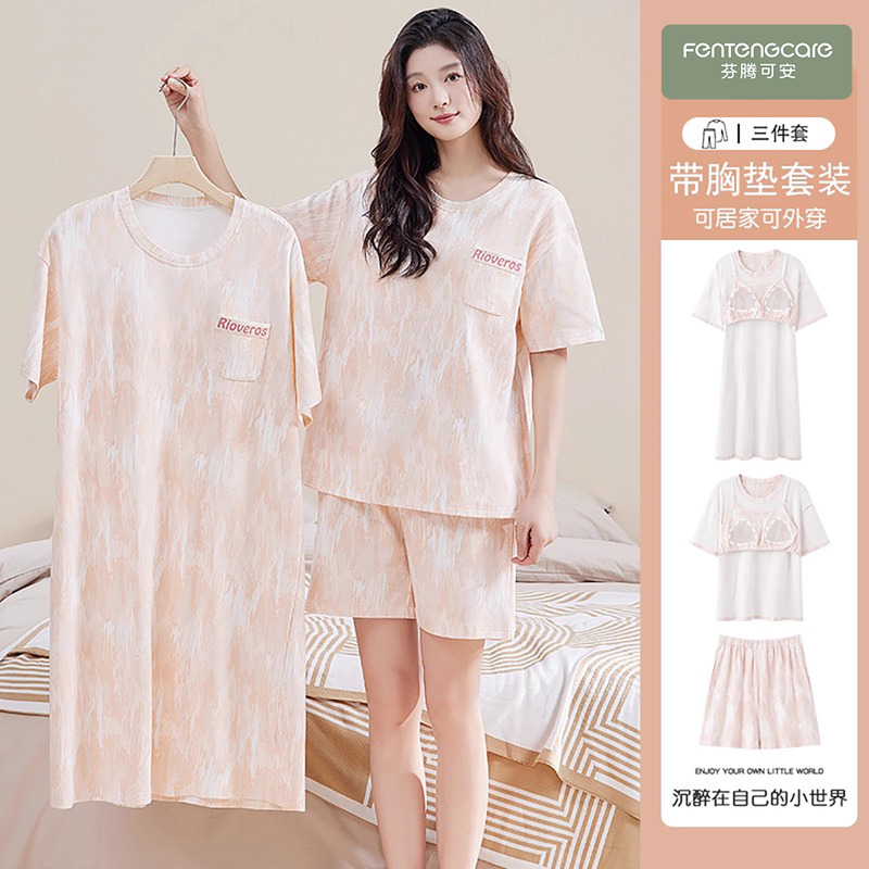 【带胸垫】【纯棉】薄款女士睡衣