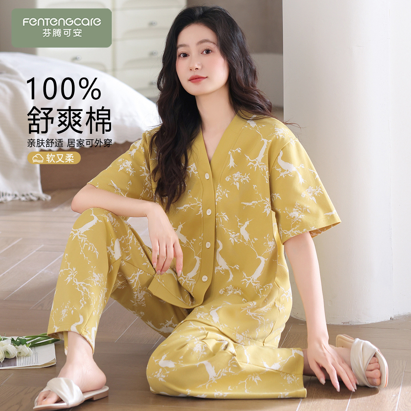 睡衣女夏季女款纯棉短袖长裤2025新款女士夏款淡绿家居服套装夏天