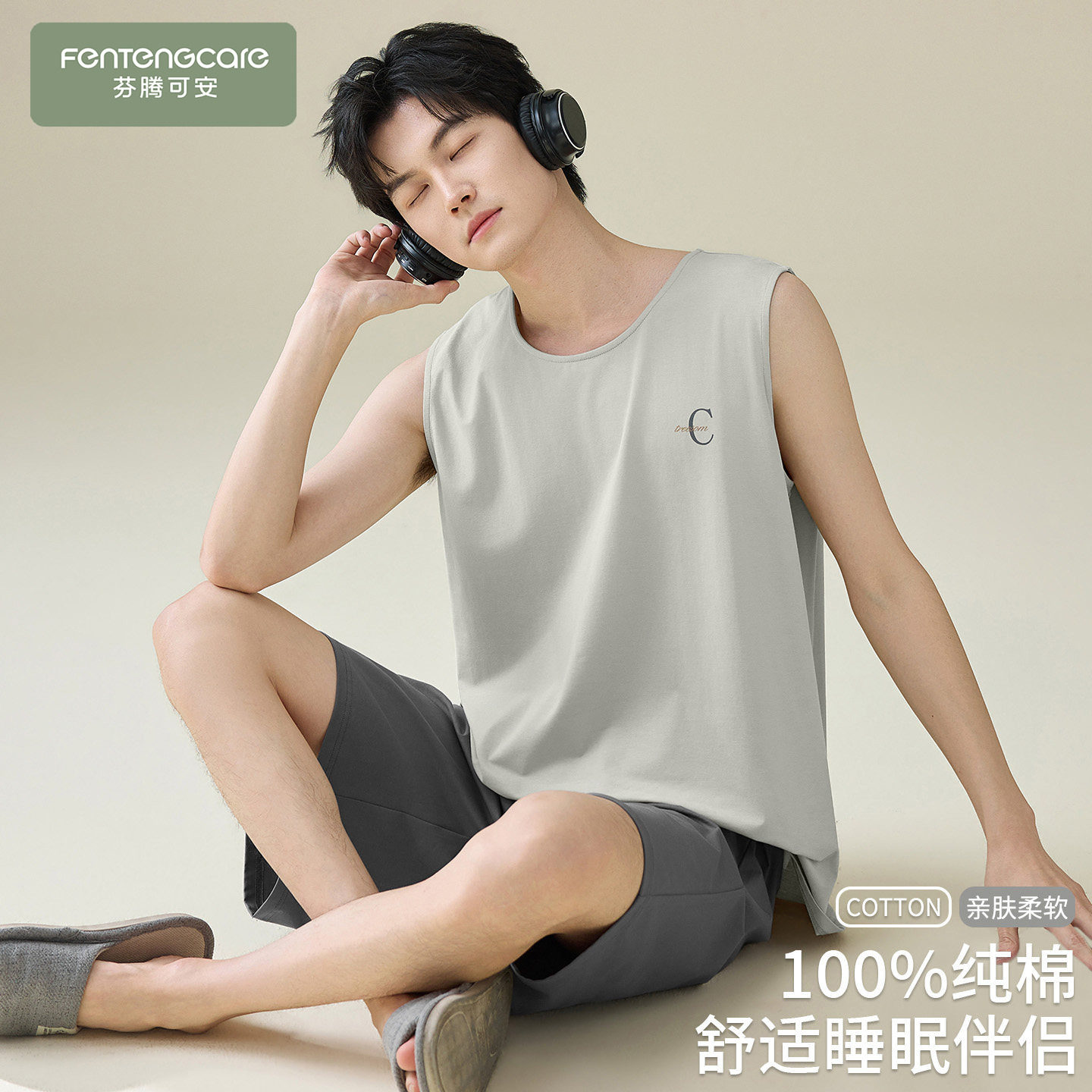 【芬腾】100%棉薄款透气睡衣套装图片