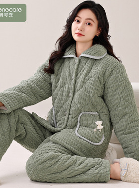 睡衣秋冬款女2026新款珊瑚绒三层夹棉女士冬天绿色家居服套装冬季