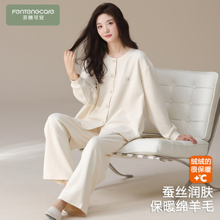 芬腾可安睡衣女款2026新款冬高级感薄绒加厚冬季保暖家居服秋冬天