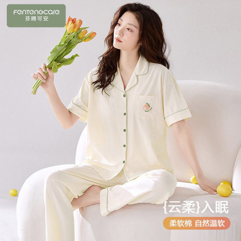 芬腾可安睡衣女款2026新款夏季纯棉短袖长裤女士夏款家居服套装夏