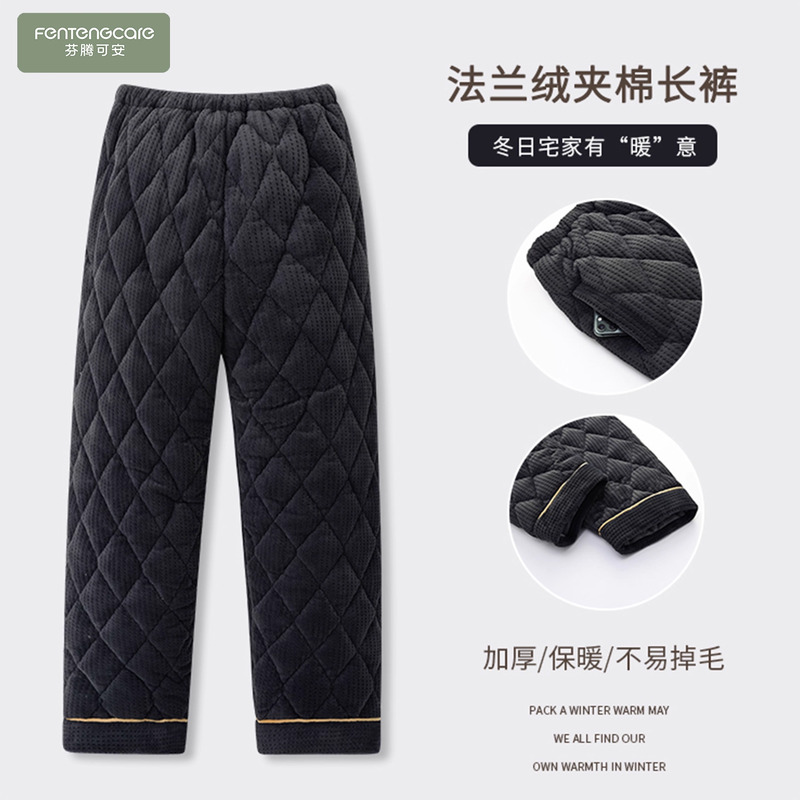 【超厚】夹棉睡裤男秋冬季三层加绒加厚珊瑚绒长裤保暖踏实家居裤