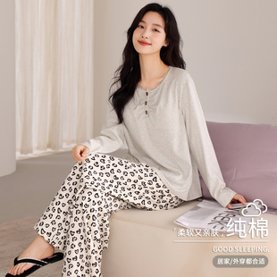 沉稳家居服春秋季 冬高级感纯棉女士长袖 2026新款 芬腾可安睡衣女款
