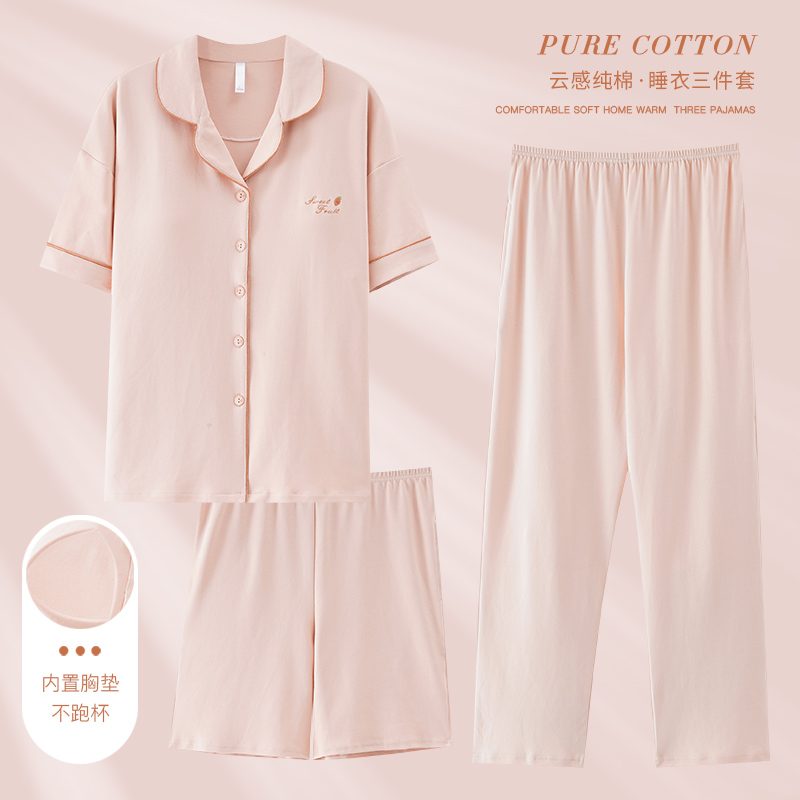 睡衣女款2025新款夏季夏款纯棉带胸垫女士三件套装简约家居服夏天