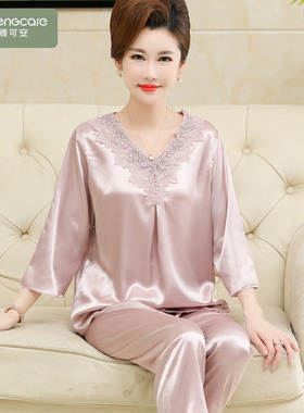 芬腾可安中年妈妈睡衣女真丝绸夏季长袖薄款大码冰雪丝可外穿套装