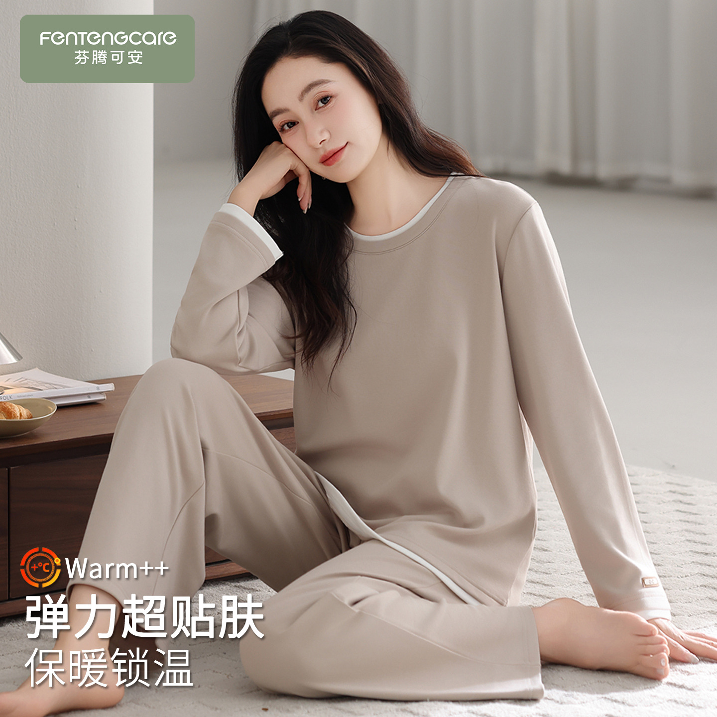 【芬腾】加大码复合薄绒睡衣保暖