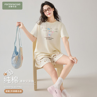 芬腾可安睡衣女款 夏季 纯棉女士短袖 可外穿热情家居服夏天 2026新款