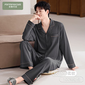 睡衣男款 纯色家居服2026新款 秋春季 大码 秋冬 纯棉长袖 芬腾可安男士