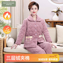 中年妈妈珊瑚绒三层夹棉睡衣女冬季 加绒加厚保暖法兰绒家居服套装