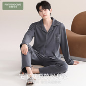 男士 秋季 春秋款 芬腾可安睡衣男款 纯棉2025新款 长袖 夏季 深灰家居服