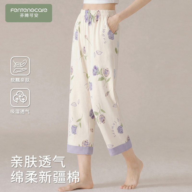 芬腾可安夏季睡裤女纯棉七分裤薄款中裤松紧居家裤大码家居裤夏天