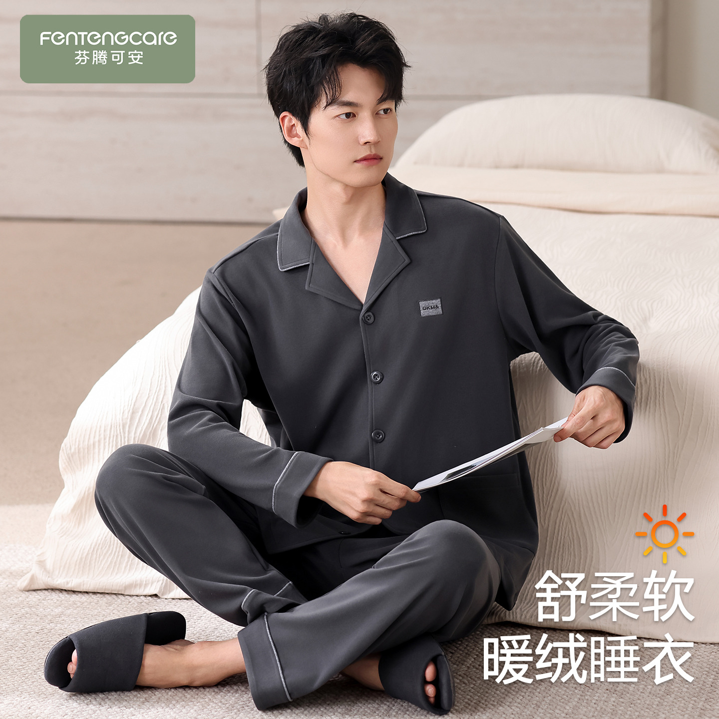 【芬腾】触肤即暖薄绒丨大码宽松