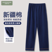 长裤 薄款 春秋男士 2026新款 大码 男纯棉夏季 可外穿居家裤 睡裤
