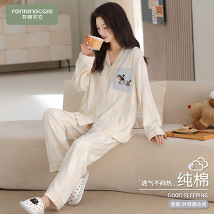 芬腾可安睡衣女款2026新款冬高级感纯棉秋季长袖小狗家居服秋冬天