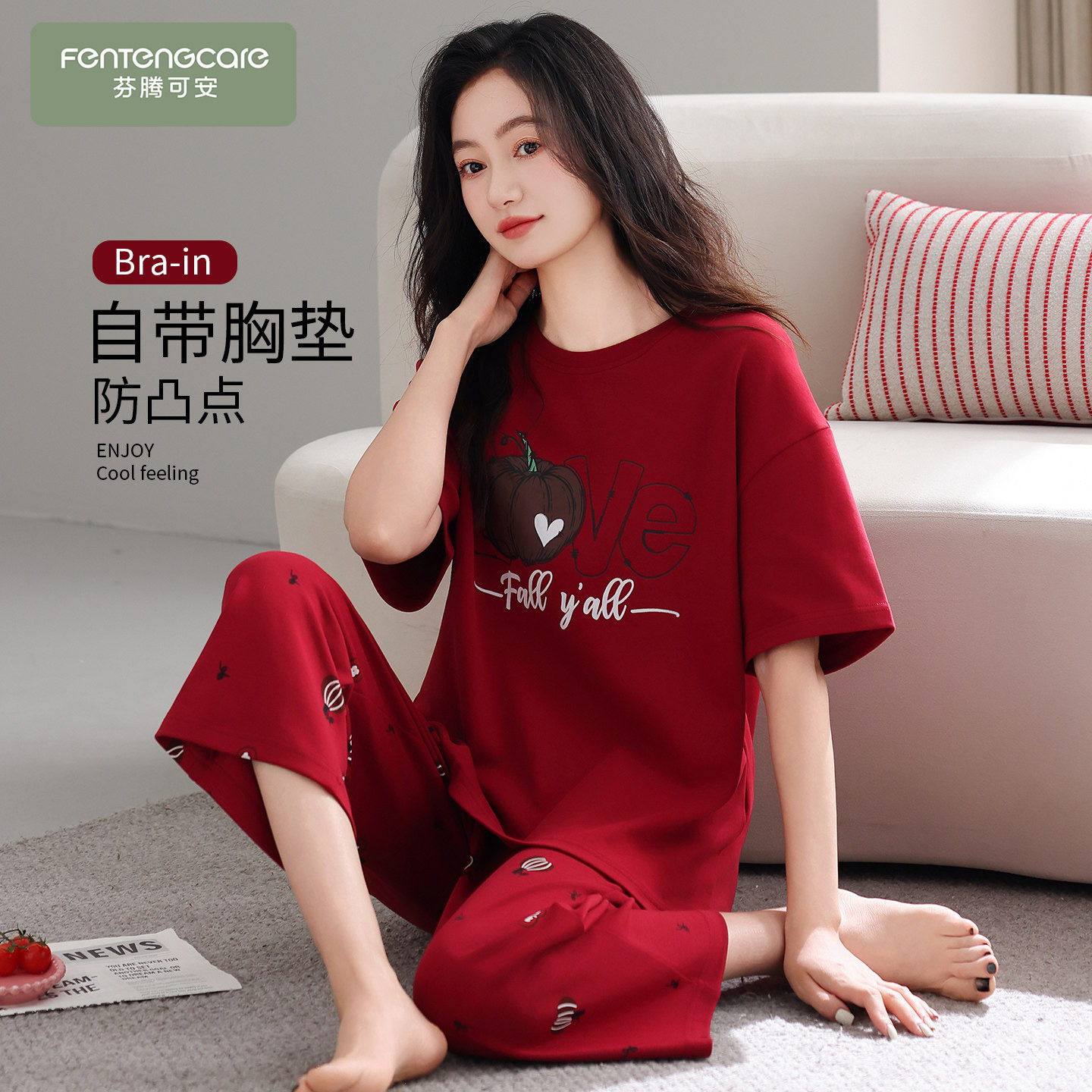 芬腾可安睡衣女款2026新款夏季纯棉带胸垫短袖七分裤大码红家居服