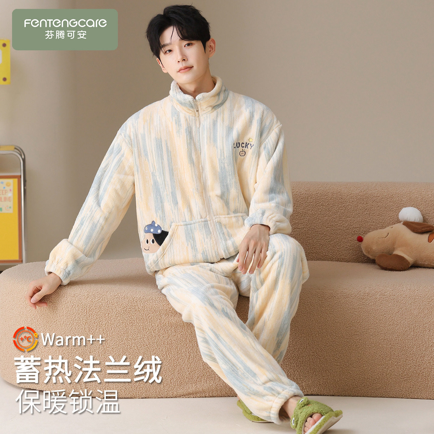 【芬腾】加绒加厚珊瑚绒睡衣秋冬