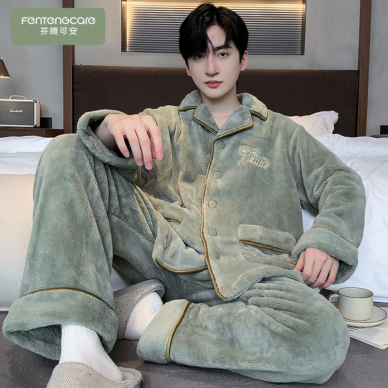 珊瑚绒冬季保暖男士家居服