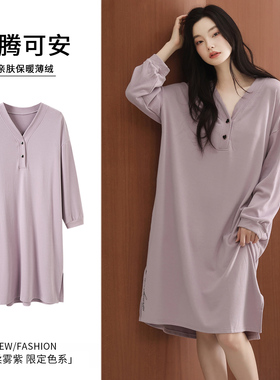 芬腾可安睡裙女秋冬季薄绒加厚长袖紫色睡衣女款2026新款冬高级感