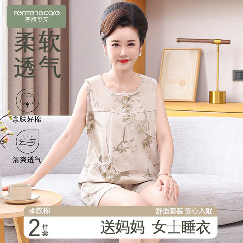 【柔软】吸汗透气女士睡衣套装