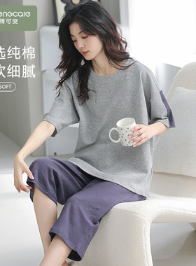 睡衣女夏季女款纯棉短袖七分裤2026年新款女士灰色家居服套装夏天