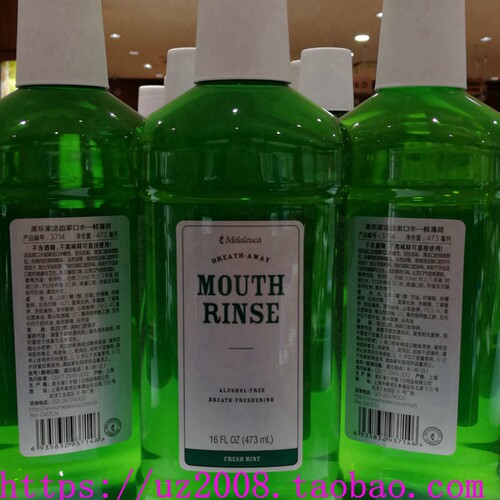 美乐家天然抑菌洁齿漱口水