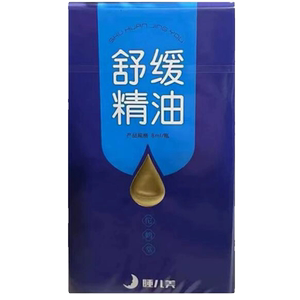 舒缓精油佗鹤堂祛湿刮痧驱寒泡澡
