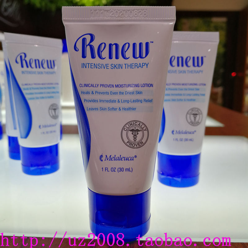 美乐家官网正品环保超市 超滋护滋润3887Renew舒缓滋养乳液便携装