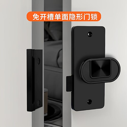 免开槽隐形门锁防外锁单面锁暗锁