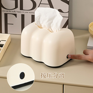 家用客厅抽纸盒奶油风高颜值ins卫生间壁挂纸巾盒 创意云朵纸巾盒