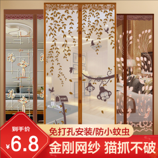 磁吸大门专用金刚网纱磁性免打孔 防蚊磁性门帘沙门纱窗魔术贴夏季