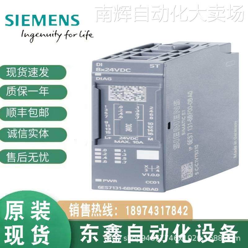 6ES7833-1FC02-0YE5 西门子 STEP 7软件 6ES78331FC020 YE5全新PL
