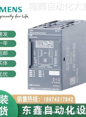 西门子PLC ET200SP模块6ES7193-6AG20-0AA0 总线适配器BA