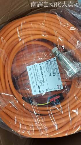 6FX3002-5CL02-1BF0西门子动力电缆含接头原装现货