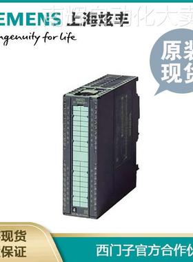 西门子6ES7322-8BF00-0AB0tSIMATIC S7-300 数字输出SM322 光隔离