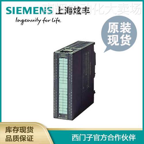 西门子 6ES7322-5FF00-0AB0 S7-300 SM322 120/230V AC 2A 40针