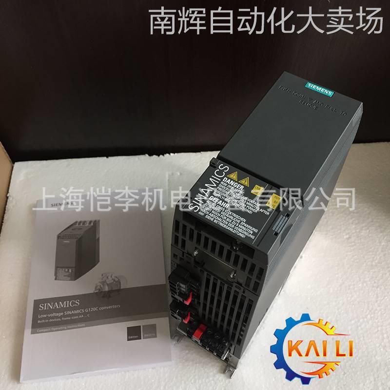 全新原装6SL3210-1KE13-2UF2西门子G120C一体式变频器1.1KW