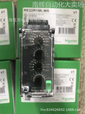 施耐德控制继电器RE22R1MLMR