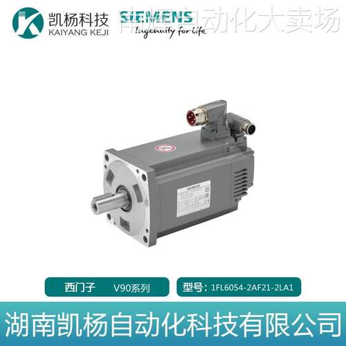 西门子V90全新原装实际值编码器1FL6054-2AF21-2LA1低惯量2KW