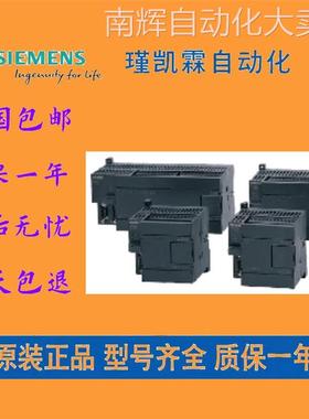 西门子6ES7212-1AB23-0XB0 S7-200模块CPU222,DC/DC/DC,8输入6 输