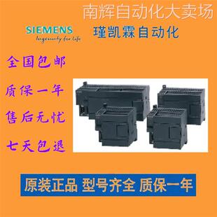 6ES72142AD230XB0西门子PLC/CPU模块200CN系列6ES7214-2AD23-0XB0