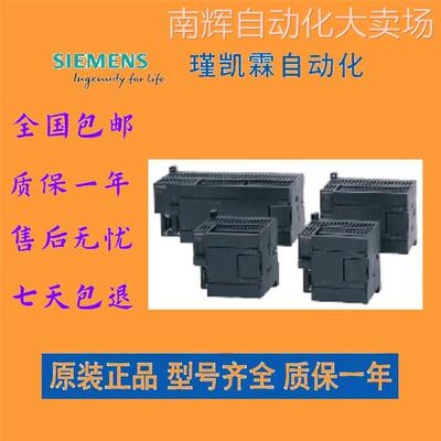 6ES7 290-6AA20-0XA0 扩展电缆,I/O扩展0.8米6ES72906AA200XA0