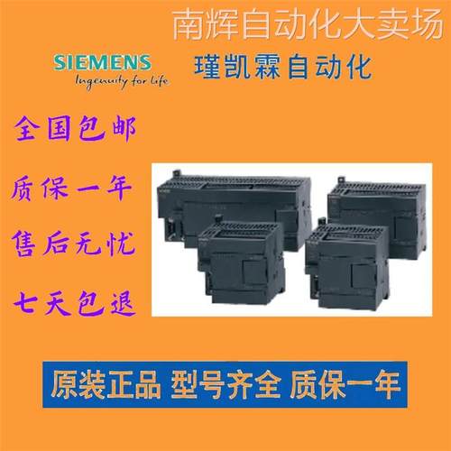 西门子6ES7223-1PH22-0XA8 EM2238输入6ES7 223-1PH22-0XA8现货